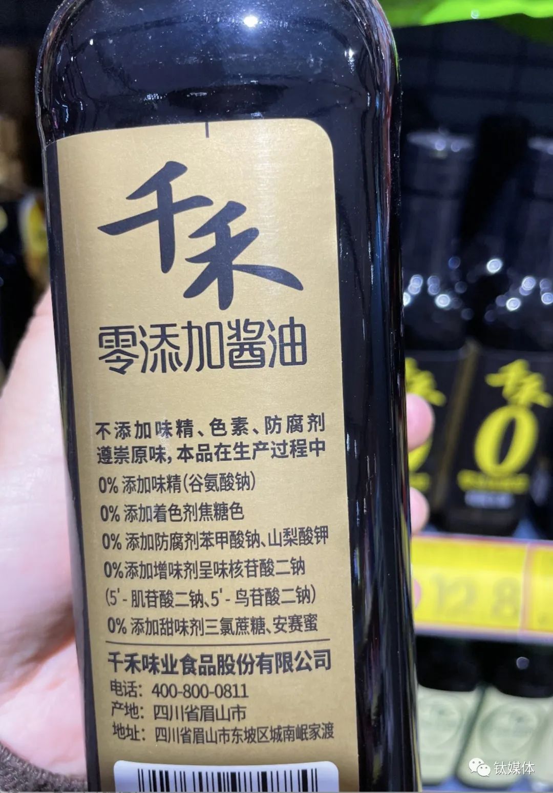 千禾零添加醬油180天瓶身標(biāo)識(shí)